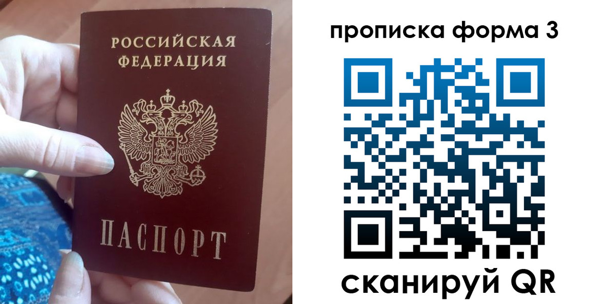 временная регистрация госуслуги в Белой Калитве