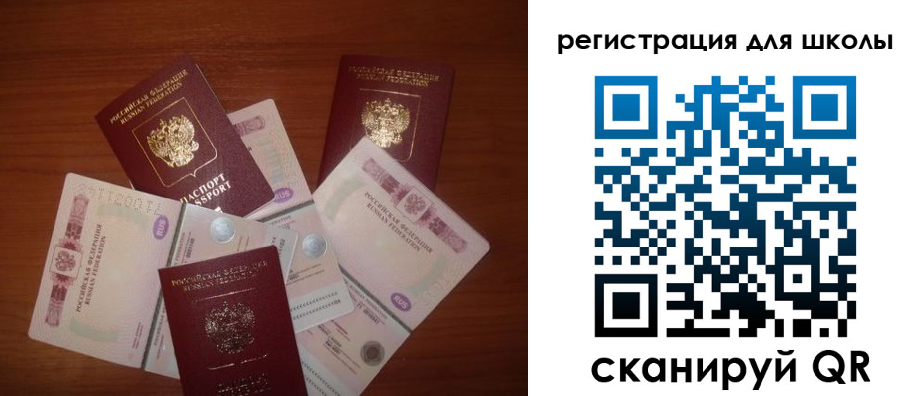 прописка для кредита в Белой Калитве
